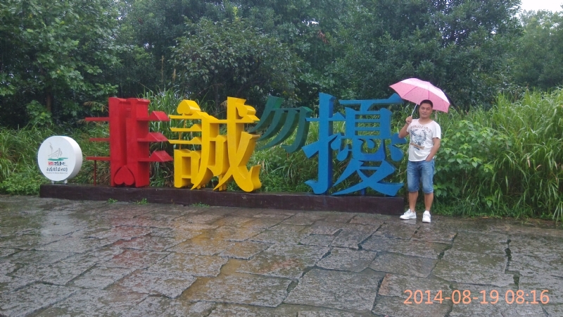 冻结的第一张照片--将乐相亲网