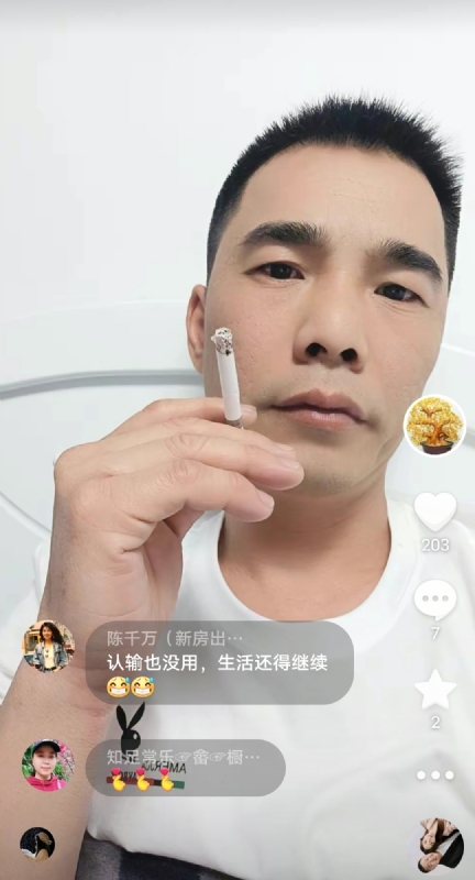 天意MO的第一张照片--将乐相亲网
